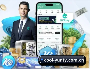 cool-yunty.com.cn APP