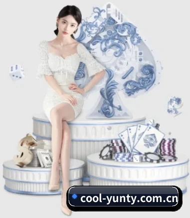 cool-yunty.com.cn APP 界面