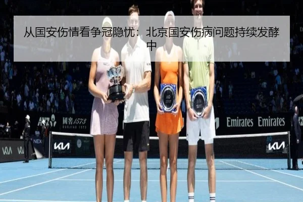 cong-guo-an-shang-qing-kan-zheng-guan-yin-you-bei-jing-guo-an-shang-bing-wen-ti-chi-xu-fa-jiao-zhong-2-400.jpg